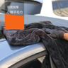 小億小億小辮子吸水毛巾洗車毛巾汽車美容擦車布吸水無痕收水巾擦車布 【1條】雙面灰紅/毛巾60X90加厚 曬單實(shí)拍圖