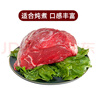 膳之牛&農(nóng)夫好牛 阿根廷草飼原切大塊牛肉凈重4斤 帶筋膜生鮮牛肉 曬單實(shí)拍圖