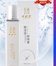 雪蘭草賦活逆齡噴霧金木集團(tuán)賦活逆齡噴霧雪蘭草舒美惠120ml 一盒裝 防偽可查 曬單實(shí)拍圖