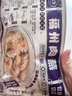 馥華福州肉燕180g*4包 特產(chǎn)太平燕肉皮餛飩云吞速食早餐夜宵半成品 曬單實(shí)拍圖