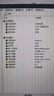 臺積電 適用機械革命 深海泰坦 X8Ti X8Ti-plus X9Ti-R X10Ti-S筆記本電池 深海泰坦X3 X3-S X10Ti 深海幽靈Z2  Z2air Z3air Z2-R Z2-G 曬單實(shí)拍圖