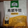 田源程四去免漿牛蛙塊1斤裝現(xiàn)殺鮮凍 免處理 去皮蛙肉 海鮮水產(chǎn) 曬單實(shí)拍圖
