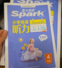 2025新版 聽力天天練 小學(xué)英語四年級星火英語聽力測試訓(xùn)練同步練習(xí)冊英語聽力專項(xiàng)訓(xùn)練強(qiáng)化訓(xùn)練習(xí)題 全國通用 曬單實(shí)拍圖
