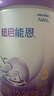 雀巢（Nestle）新品 超啟能恩部分水解配方奶粉3段12-36月加量裝850g*2罐禮盒 曬單實(shí)拍圖