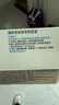 理膚泉新B5多效舒緩修護(hù)霜保濕舒緩40ml 修復(fù)換季受損泛紅 曬單實(shí)拍圖