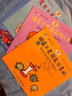 當當正版童書 手不是用來打人的全8冊（兒童好品德系列，全5冊）手不是用來打的人 新舊出版社隨機發(fā)貨 兒童情緒管理與性格培養(yǎng)好品德系列幼兒繪本【3-6歲】 手不是用來打人的（全5冊） 曬單實拍圖
