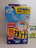 小林制藥（KOBAYASHI）醫(yī)用退熱貼兒童藍16片退燒貼冰寶貼物理降溫清涼貼夏季原裝進口 曬單實拍圖