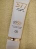 OHBT高倍防曬霜噴霧隔離美白提亮三合一防水防汗防紫外線男女SPF50+ 曬單實(shí)拍圖