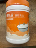 會(huì)說(shuō)話的湯姆貓湯姆貓器物清潔爆炸鹽餐具清洗廚房去油污浴室清潔有氧殺菌900g 900g(含1瓶多功能清潔+送勺子) 曬單實(shí)拍圖