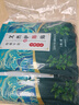 孔艾堂同仁堂艾灸貼艾草肚臍足貼頸椎膝蓋貼暖足貼發(fā)熱貼10貼/盒 曬單實拍圖