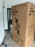 美菱（MeiLing）收納師632對開門雙開門一級能效雙變頻風冷無霜抗菌低噪音節(jié)能大容量家用電冰箱 BCD-632WPUCX 典雅灰 曬單實拍圖