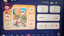 科大訊飛人工智能學(xué)習(xí)機T30系列 小學(xué)初中高中通用大屏護(hù)眼平板 AI精準(zhǔn)學(xué) 【訊飛星火&DeepSeek雙引擎】 【哪吒2聯(lián)名禮盒】學(xué)習(xí)機T30 Pro 曬單實拍圖