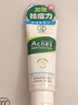 曼秀雷敦（Mentholatum）樂膚潔氨基酸潔面乳100g 抗痘溫和不緊繃男女士水楊酸洗面奶 曬單實拍圖