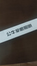 公牛（BULL）臺(tái)燈LED酷斃燈學(xué)生寢室床頭燈吸附式磁吸燈宿舍燈led神器USB充電 8W三段調(diào)光開(kāi)關(guān)/線長(zhǎng)1.5m 曬單實(shí)拍圖