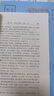 正版 繪圖地理五訣 繪圖校正集新堂藏版 趙九峰 趙玉才 陰宅尋龍點(diǎn)穴 堪輿著作 學(xué)習(xí)大全集哲學(xué)宗教文白對照陰陽五行古書籍 華齡出版社 華齡出版社：繪圖地理五訣 曬單實(shí)拍圖
