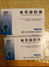 [云豐] 血塞通膠囊 0.1g*24粒/盒 5盒裝 曬單實(shí)拍圖
