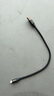 綠聯(lián)Type-C數(shù)據(jù)線6A適用華為榮耀超級(jí)快充100W/88W/66W充電線Pura80/70/Mate70/60Pro小米安卓手機(jī)短線 曬單實(shí)拍圖