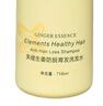 Ginger oboysa歐貝莎生姜洗發(fā)水芙緹生姜防脫育發(fā)洗發(fā)水歐貝莎健發(fā)冰爽洗發(fā)乳 芙緹生姜防脫育發(fā)洗發(fā)水 曬單實(shí)拍圖