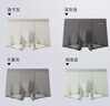 CAINKLEIS2025新款正品CK薄款大碼冰絲內(nèi)褲男士四角平角褲短褲無痕抗菌透氣 杏子灰+深灰+大象灰+海港藍(lán) /001 L /170（推薦100-120斤） 曬單實(shí)拍圖