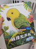 卡爾貝比早教立體觸摸發(fā)聲書啟蒙認知有聲書嬰幼兒0-3歲觸覺啟蒙撕不爛 曬單實拍圖