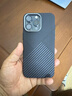 梵皓伊 新款凱拉夫碳纖維紋適用iphone16promax手機(jī)殼磨砂膚感撞色拼接蘋(píng)果15pro超薄防摔保護(hù)套14高端男 凱拉夫【黑色三角-碳纖維紋】?jī)?nèi)置磁吸-防摔防刮 iPhone15Promax 曬單實(shí)拍圖
