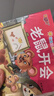 全套100冊(cè) 寶寶繪本小馬過(guò)河小蝌蚪找媽媽幼兒童故事書(shū)睡前故事啟蒙早教書(shū)繪本0-3-6歲親子?jì)雰簳?shū)籍幼兒園中小班幼兒兒童情緒管理繪本 3一6歲幼兒行為好習(xí)慣養(yǎng)成情商培養(yǎng)親子閱讀寶寶睡前故事書(shū) 曬單實(shí)拍圖
