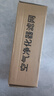 思博潤（SBREL）適配小米新風(fēng)機濾芯 米家A1家用壁掛式復(fù)合過濾網(wǎng) C1-80濾網(wǎng)(適配小米新風(fēng)機C1濾芯) 曬單實拍圖