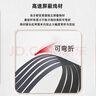 連拓 全速無(wú)損PCIE4.0雙反方顯卡豎裝延長(zhǎng)線豎裝支架PCIe X16抗電磁干擾可彎折適用4090顯卡 曬單實(shí)拍圖