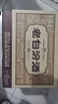 汾酒 老白汾10 清香型白酒 53度 475mL*6瓶整箱裝 宴請(qǐng)自飲 升級(jí)版 曬單實(shí)拍圖