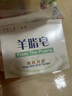紅衛(wèi)羊脂皂120g*5塊香皂沐浴洗臉洗澡二合一肥皂手工男女通用潔面肥皂 曬單實(shí)拍圖