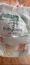 babycareAir pro紙尿褲夏季超薄透氣尿不濕寶寶尿片bbc嬰兒新生兒日用尿布 XL碼- 4包 144片 【體重12-17KG】 曬單實(shí)拍圖