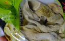 京地達(dá)臨安天目山筍凈重1斤裝100g*5包竹筍小春筍片農(nóng)家自制源頭直發(fā) 曬單實(shí)拍圖