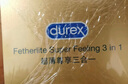 杜蕾斯（durex） 避孕套 安全套 超薄尊享三合一18只 男女用 套套 成人情趣計(jì)生 曬單實(shí)拍圖