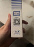[千白]氫醌乳膏 10g:0.2g 1支裝 國藥準字 曬單實拍圖