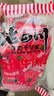 老四川 五香牛肉干250g 散裝獨(dú)立小包 四川特產(chǎn)金角中華老字號 曬單實(shí)拍圖