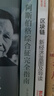 阿斯伯格綜合征完全指南 曬單實(shí)拍圖
