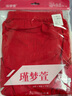 單件莫代爾秋褲女內穿緊身美體純棉薄款加長(cháng)簡(jiǎn)約大碼打底褲襯褲 紅色 加大版185-210斤體重 曬單實(shí)拍圖