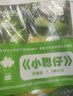 7-8月現(xiàn)貨 小聰仔自然科普版雜志全年訂閱送好禮 2~8歲幼兒益智科普 兒童智力開發(fā)增長知識 自然動物科普 半年/全年訂閱2024年/2025年1月-6月/7月-12月任選雜志鋪非過期刊 【下半年訂閱 曬單實拍圖