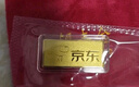 領(lǐng)豐金（LING FENG GOLD）聯(lián)名款足金9999黃金投資金條攢零錢收藏金儲備金送親友送自己禮物 10g 曬單實(shí)拍圖