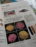 【新華書(shū)店正版】適用初中人教版生物七八年級上下冊全套4本課本教材教科書(shū) 初中生物教材全套書(shū)課本人教部編版7七8八年級上冊下冊生物書(shū)本套裝 初中全套生物(4本) 曬單實(shí)拍圖