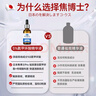 焦博士日本氨甲環(huán)酸精華液傳明酸濕敷片去黃褐斑老年斑非醫(yī)I用煙酰胺 曬單實(shí)拍圖