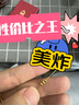金小貅黃金轉(zhuǎn)運(yùn)珠足金999碎金子三角隔珠配件手鏈diy隔片實(shí)心珠配飾 1.07g,碎金約10顆【多退少補(bǔ)】 曬單實(shí)拍圖