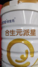 合生元（BIOSTIME）派星 幼兒配方奶粉 3段(12-36個月) 新國標(biāo) 800g 曬單實拍圖