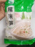 湖南糯米筍筍干碳烤筍尖嫩筍絲毛竹筍新鮮筍絲生鮮蔬菜 桃江精選嫩筍500克X1包 曬單實(shí)拍圖