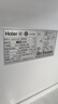 海爾（Haier）風(fēng)冷無(wú)霜家用立式冰柜冷柜一級能效節能單門(mén)小冰箱冷凍小冰柜母乳鮮活保濕深凍冷藏冷凍 【新款爆品】麥浪|鮮凍保濕|雙變頻| 180L 曬單實(shí)拍圖