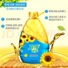 刀嘜（Knife）葵花籽油6.18L 物理壓榨一級(jí)食用油 香港品質(zhì) 曬單實(shí)拍圖