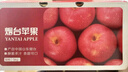 京鮮生 煙臺(tái)紅富士蘋果 凈重10斤 單果190g以上 生鮮水果 禮盒裝 曬單實(shí)拍圖