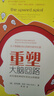 重塑大腦回路-如何借助神經(jīng)科學(xué)走出抑郁癥 正版正貨 新華書店 曬單實(shí)拍圖