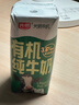 光明有機純牛奶整箱純牛奶年貨禮盒 有機純牛奶200ml*20【7月】 曬單實拍圖