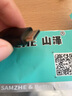 山澤Mini HDMI轉(zhuǎn)標(biāo)準(zhǔn)HDMI線(xiàn)轉(zhuǎn)接頭 迷你HDMI高清轉(zhuǎn)換頭 平板相機(jī)連接電腦電視投影儀顯示器HFD-03 曬單實(shí)拍圖